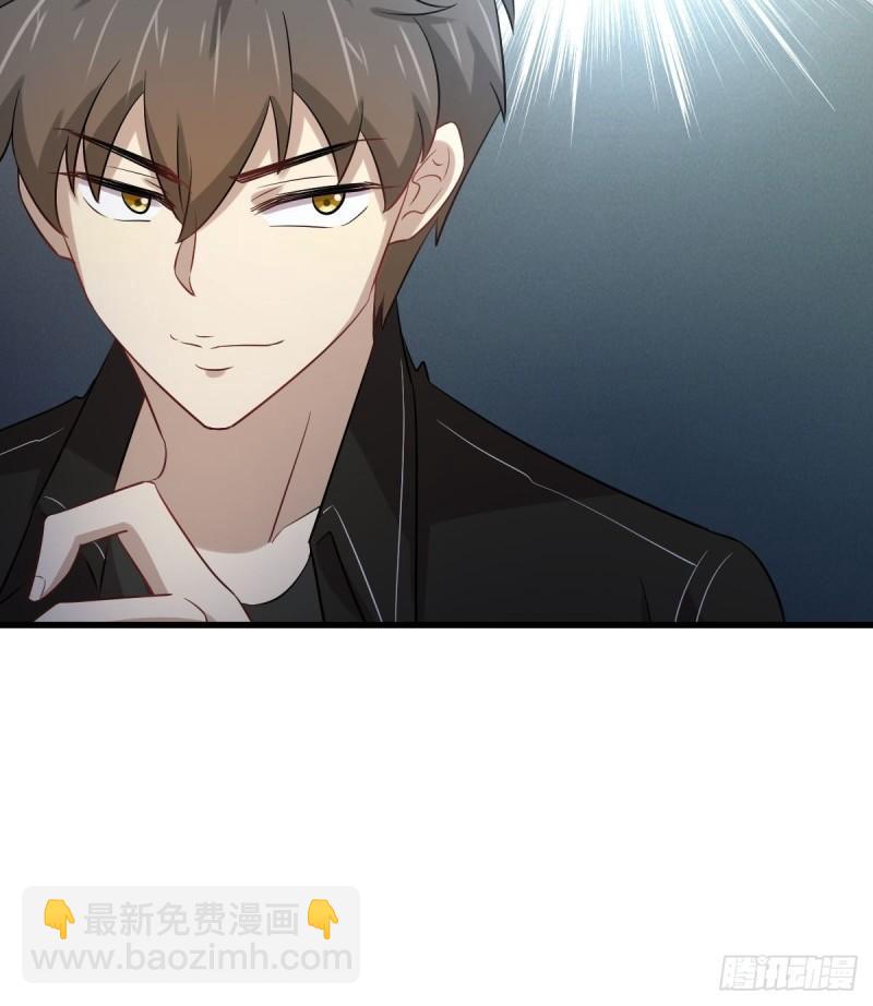 本劍仙絕不吃軟飯 - 第162話 波瀾迭起(2/2) - 1