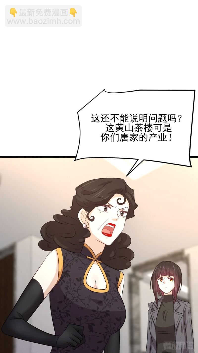 本劍仙絕不吃軟飯 - 第163話 一槍擊殺 - 5