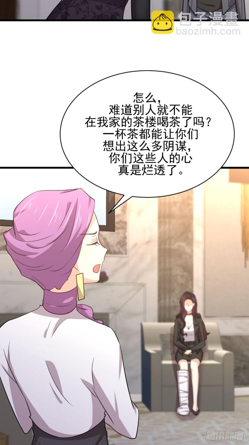 本劍仙絕不吃軟飯 - 第163話 一槍擊殺 - 6