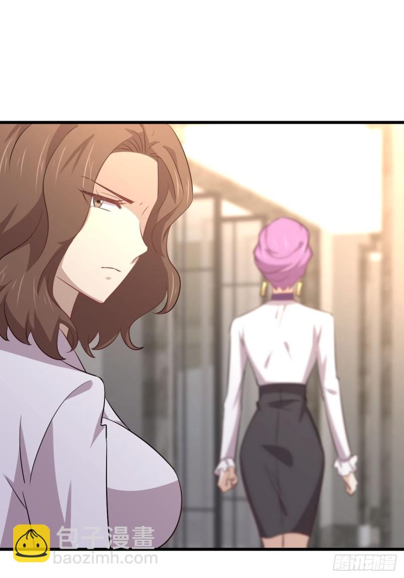 本劍仙絕不吃軟飯 - 第164話 鬧劇上演(1/2) - 3