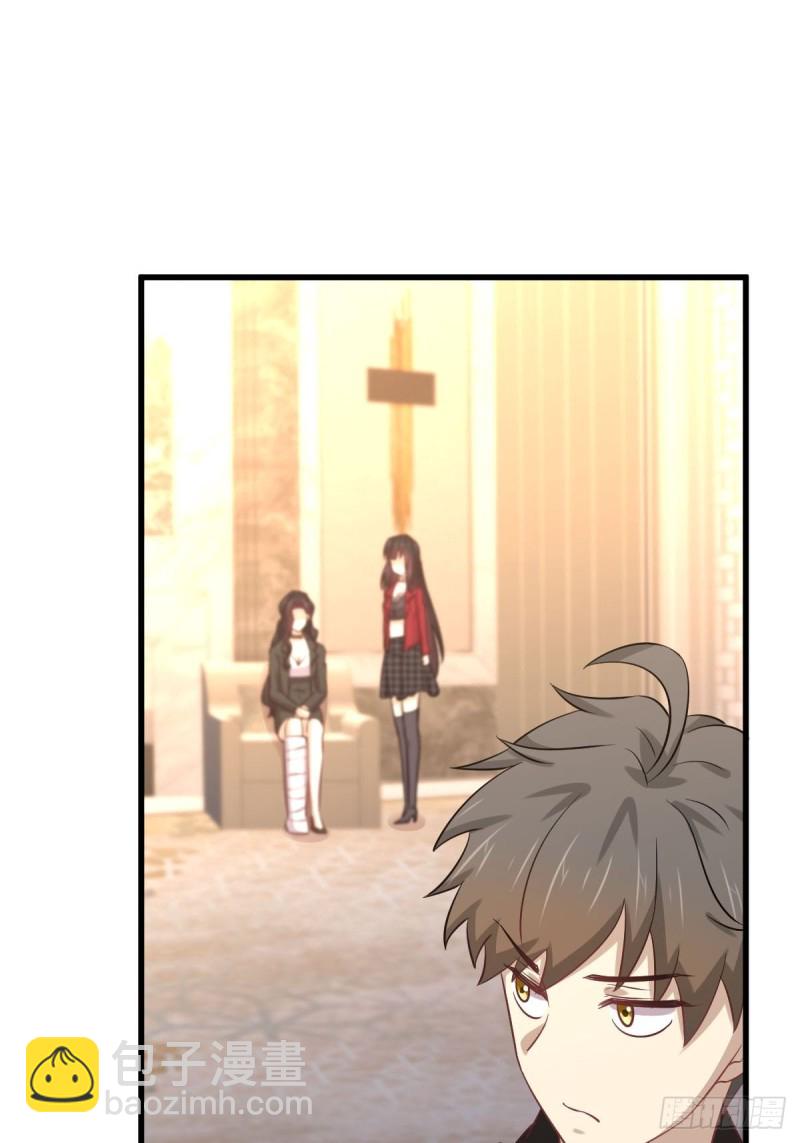 本劍仙絕不吃軟飯 - 第164話 鬧劇上演(1/2) - 7