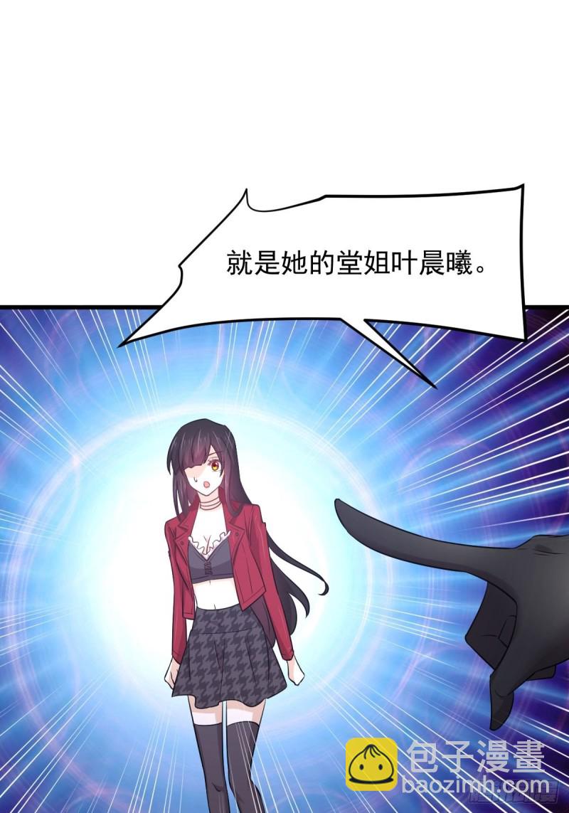 本劍仙絕不吃軟飯 - 第164話 鬧劇上演(1/2) - 4