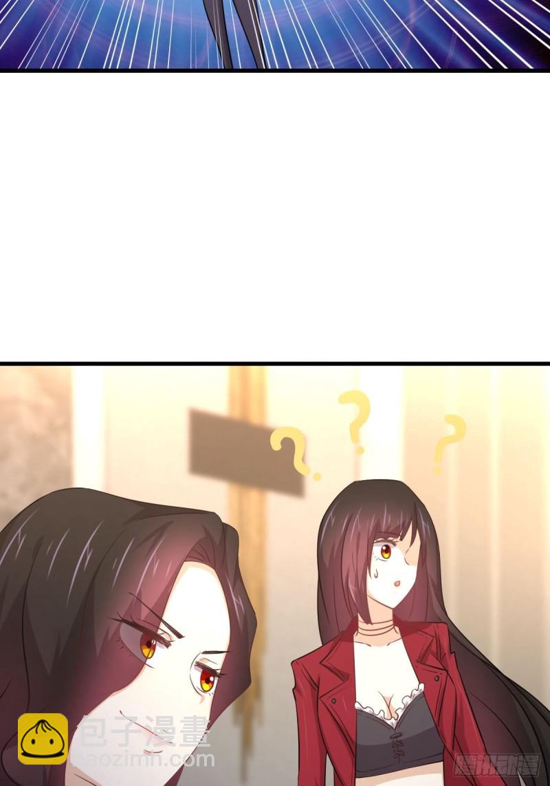 本劍仙絕不吃軟飯 - 第164話 鬧劇上演(1/2) - 5