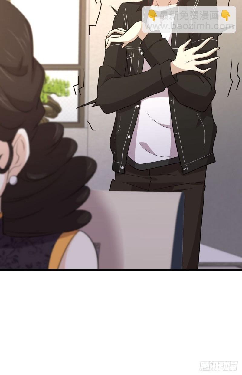 本劍仙絕不吃軟飯 - 第164話 鬧劇上演(1/2) - 7