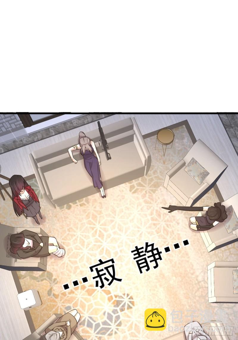 本劍仙絕不吃軟飯 - 第164話 鬧劇上演(1/2) - 8