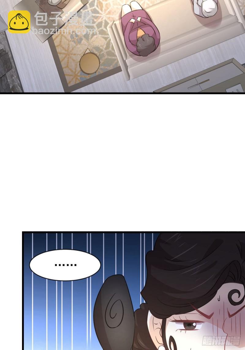 本劍仙絕不吃軟飯 - 第164話 鬧劇上演(1/2) - 1