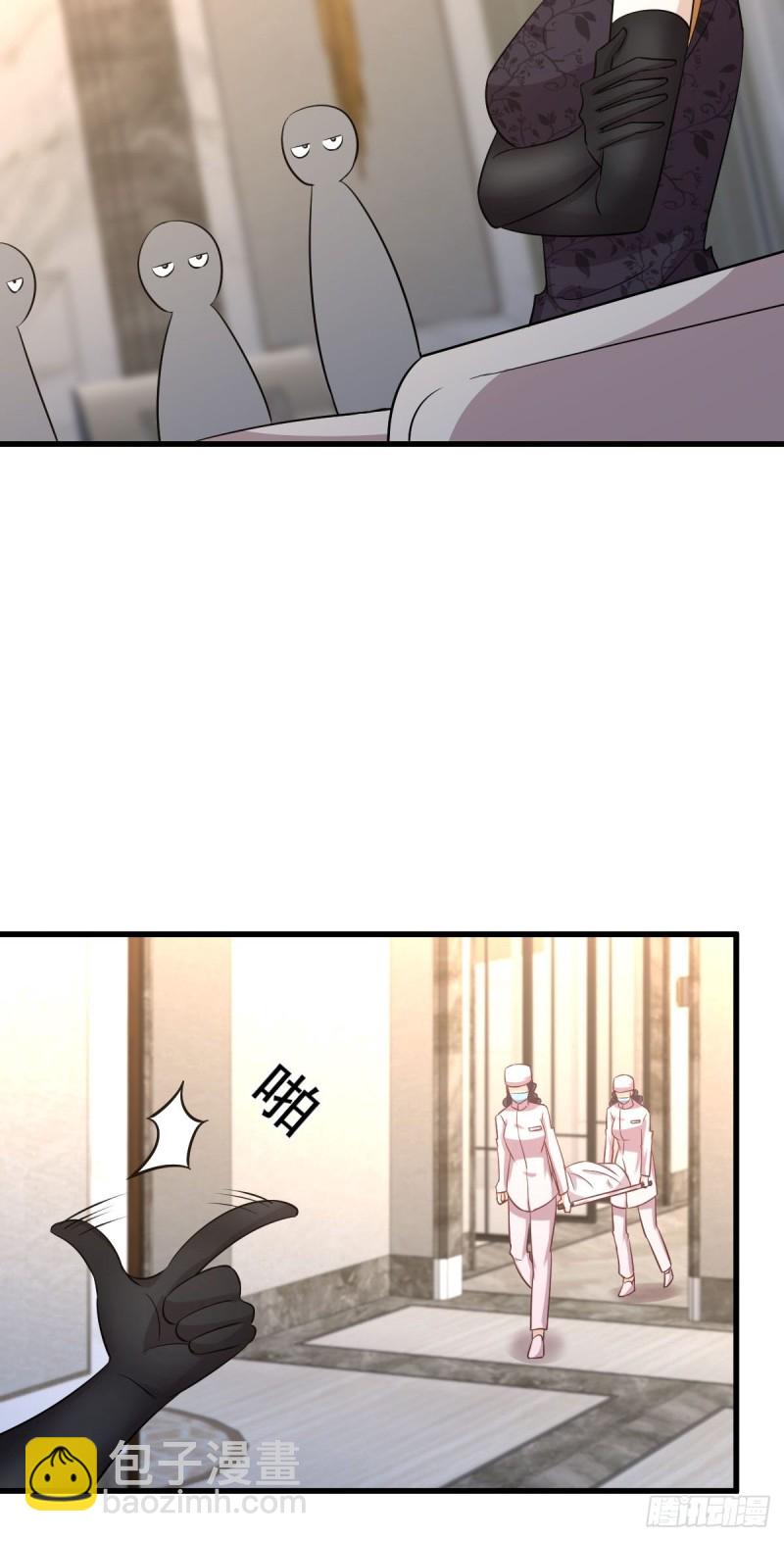 本劍仙絕不吃軟飯 - 第164話 鬧劇上演(1/2) - 3