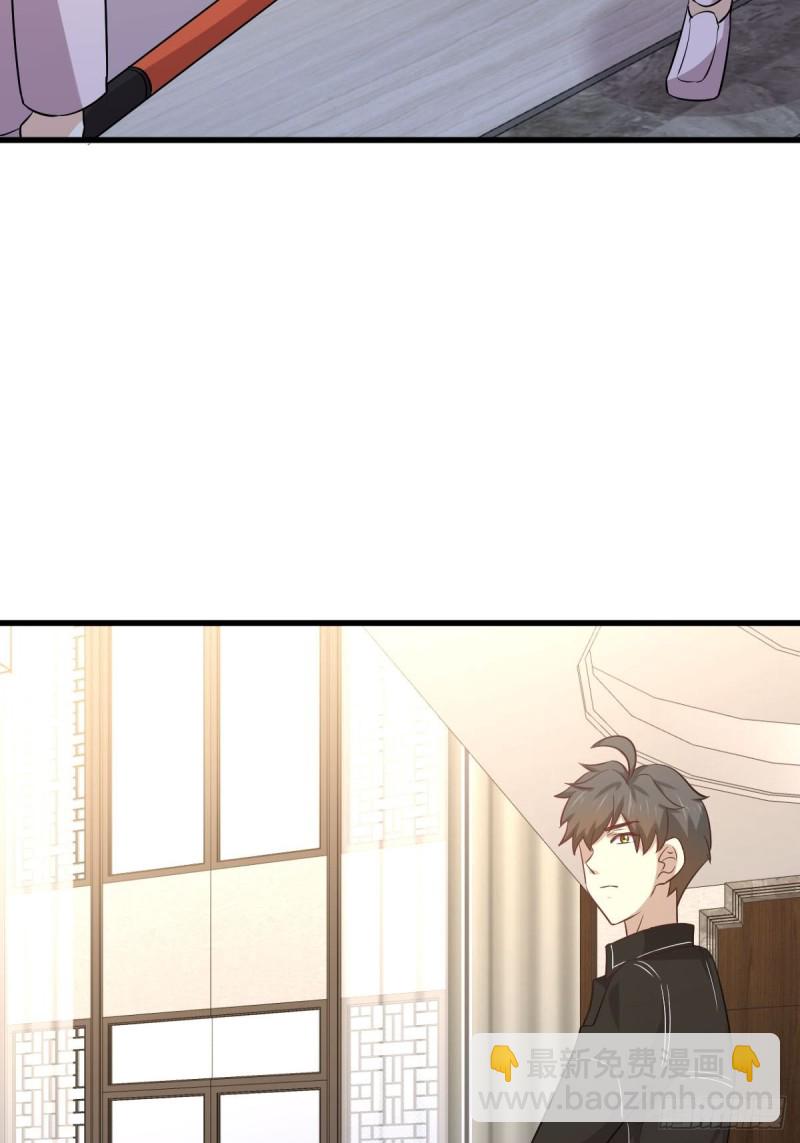 本劍仙絕不吃軟飯 - 第164話 鬧劇上演(1/2) - 5