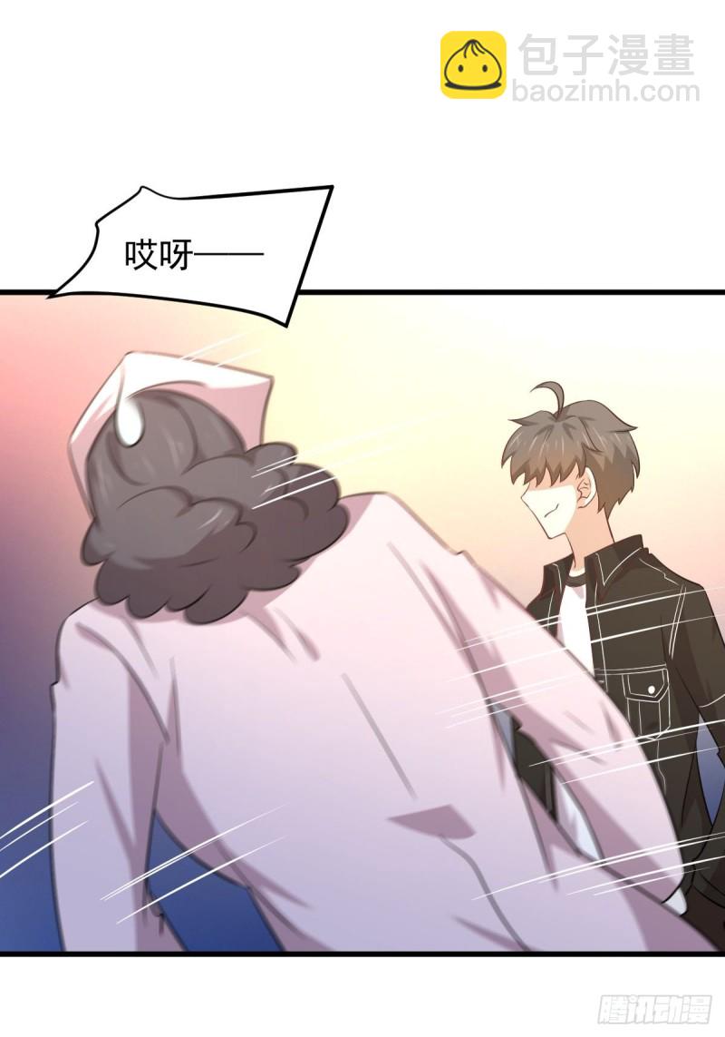 本劍仙絕不吃軟飯 - 第164話 鬧劇上演(1/2) - 8