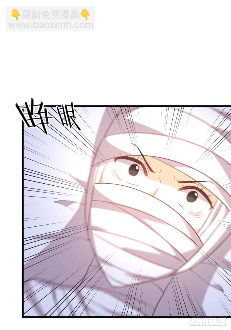 本劍仙絕不吃軟飯 - 第164話 鬧劇上演(1/2) - 1