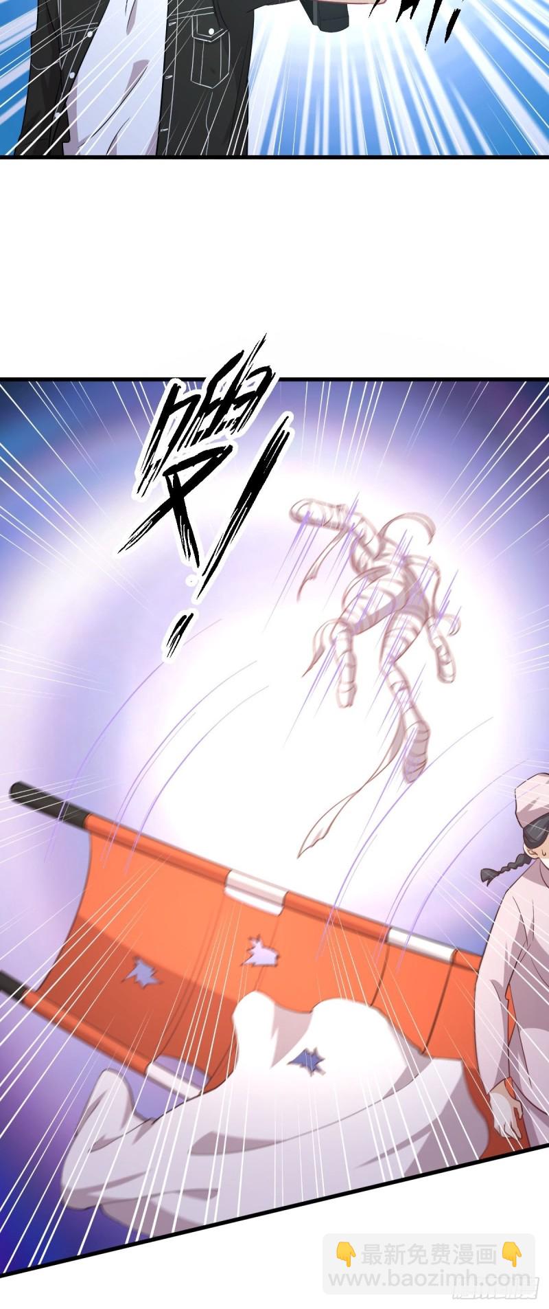 本劍仙絕不吃軟飯 - 第164話 鬧劇上演(1/2) - 3