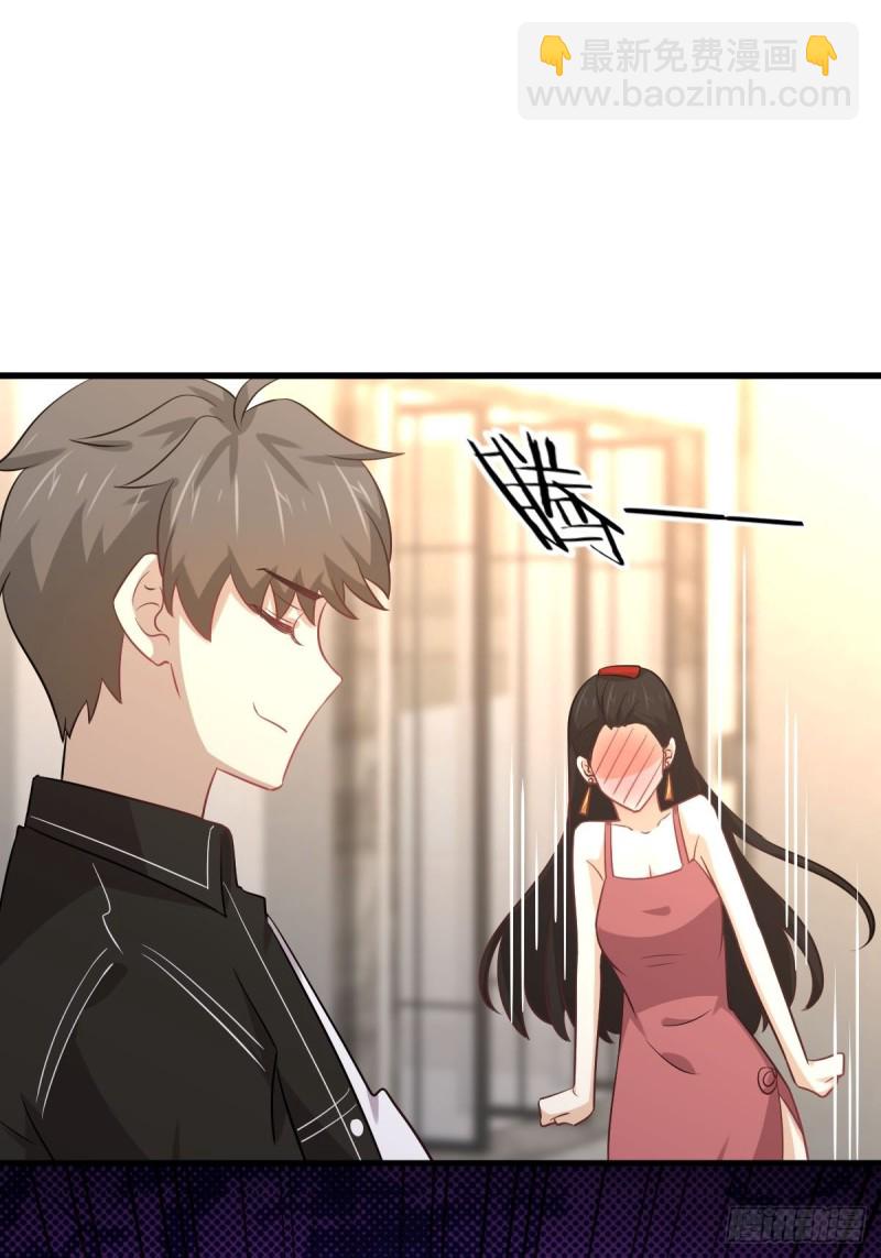 本劍仙絕不吃軟飯 - 第164話 鬧劇上演(1/2) - 8