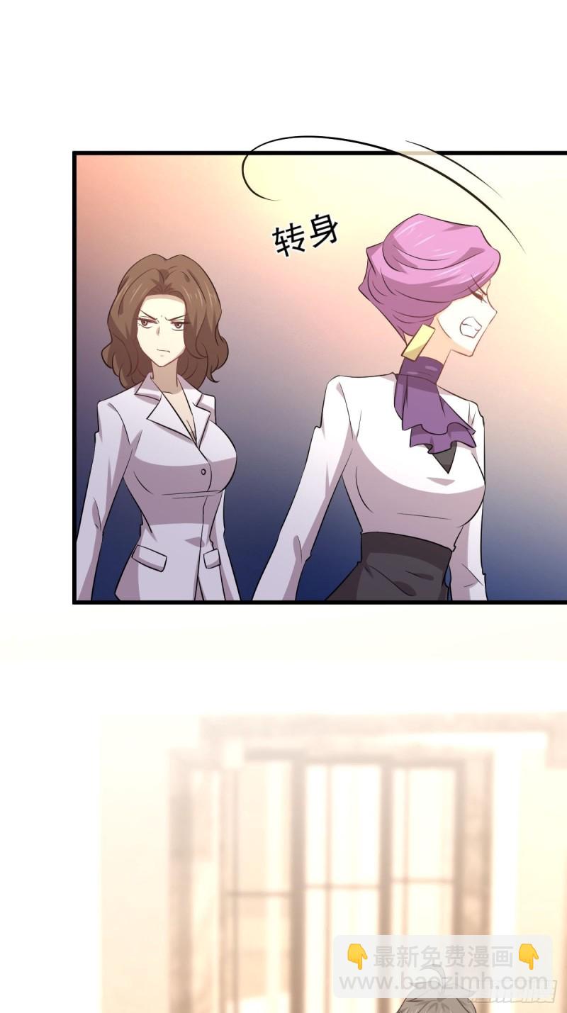 本劍仙絕不吃軟飯 - 第164話 鬧劇上演(1/2) - 7