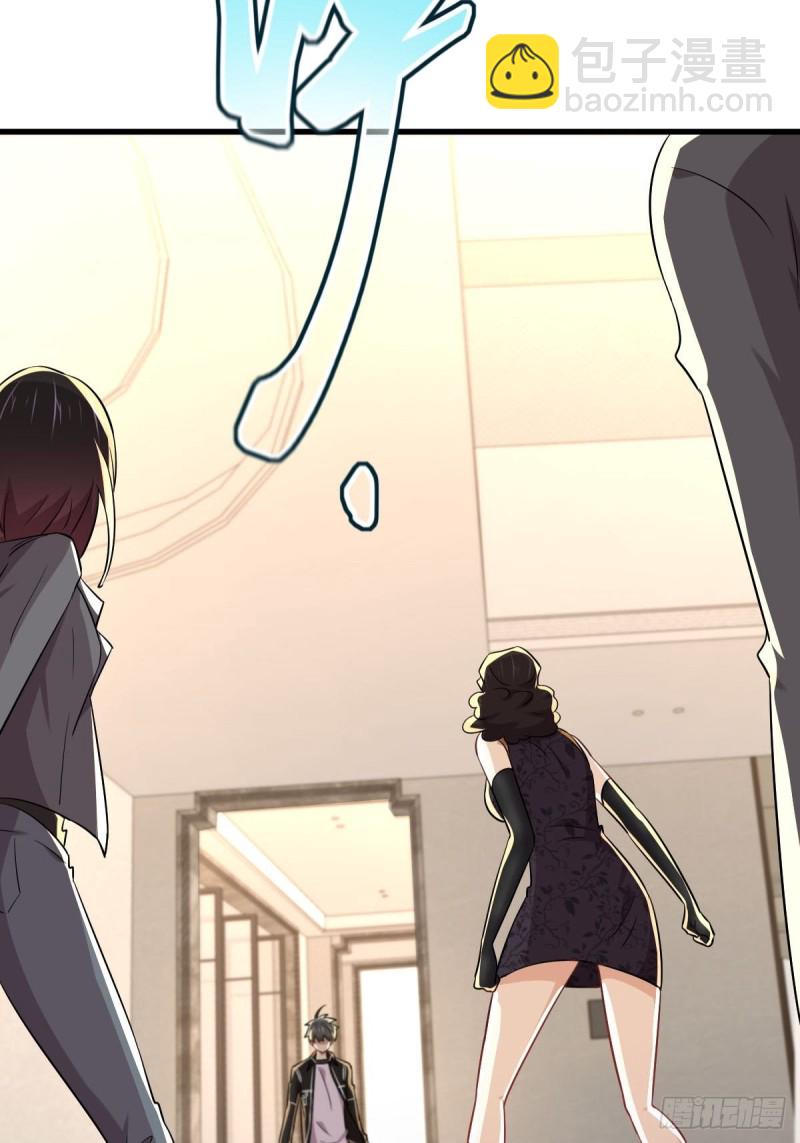 本劍仙絕不吃軟飯 - 第166話 狗急跳牆 - 3