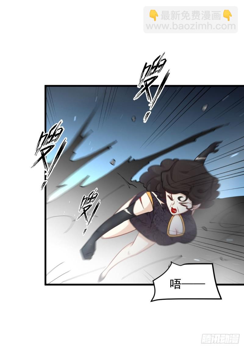 本劍仙絕不吃軟飯 - 第166話 狗急跳牆 - 4