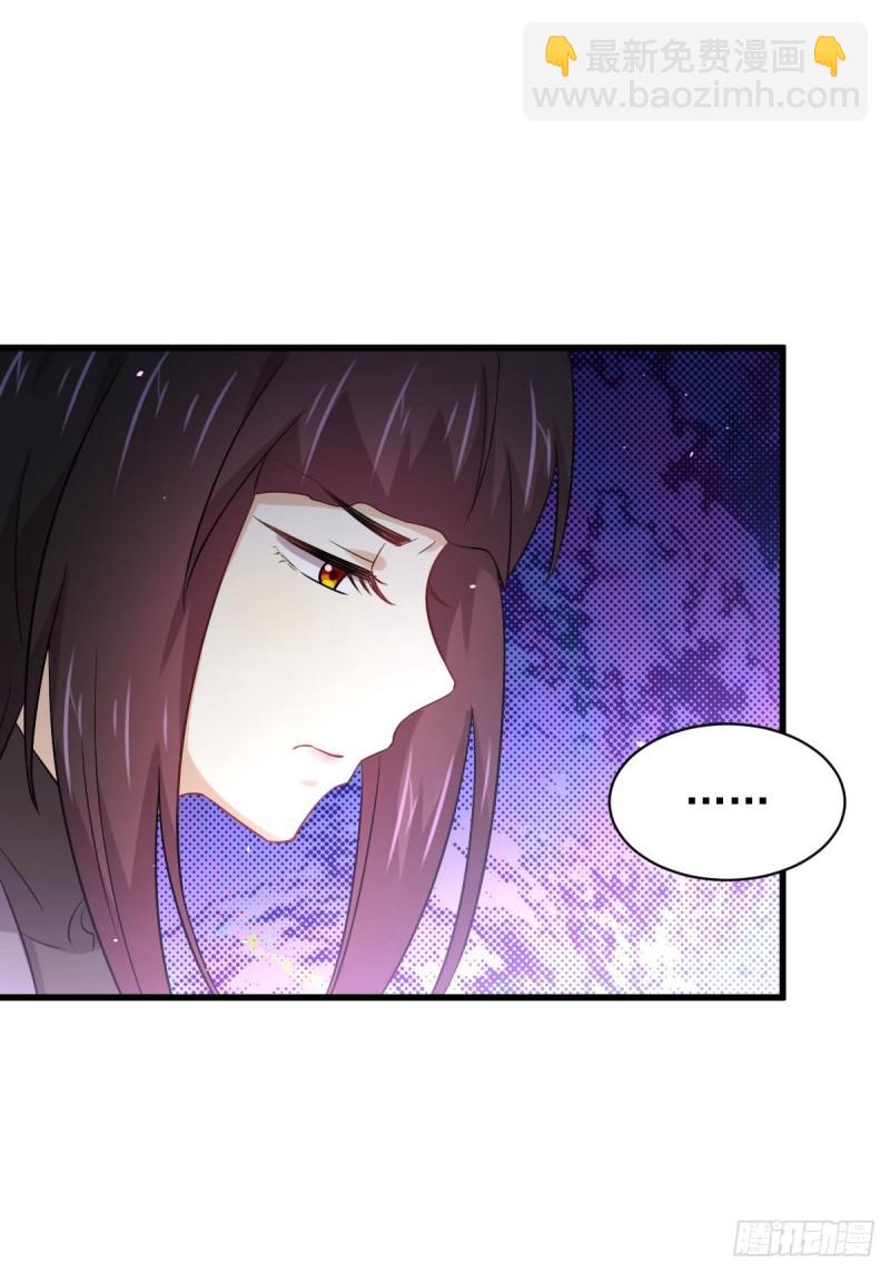 本劍仙絕不吃軟飯 - 第166話 狗急跳牆 - 6