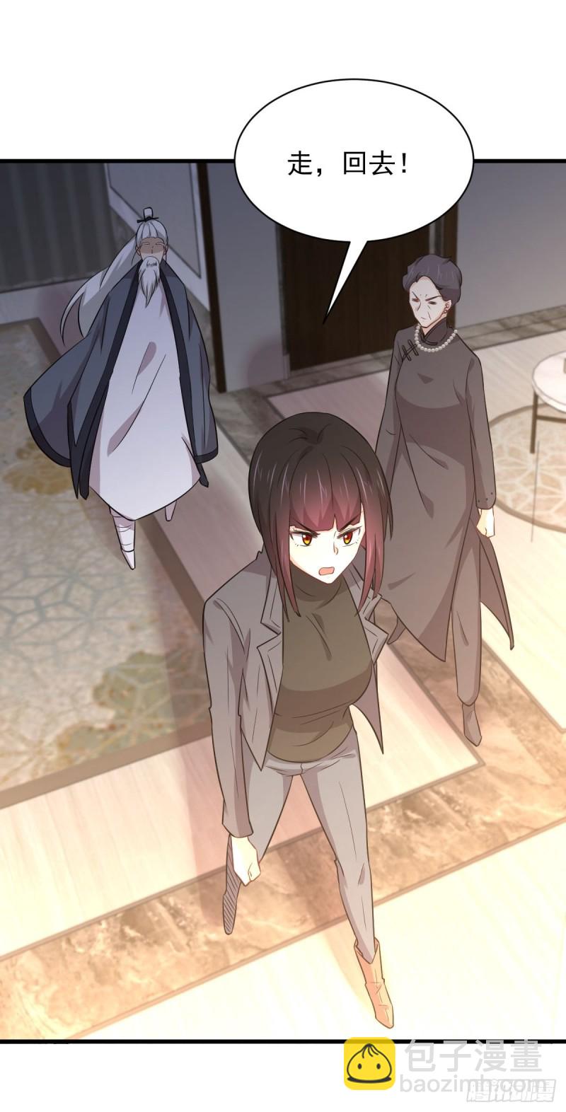 本劍仙絕不吃軟飯 - 第166話 狗急跳牆 - 7