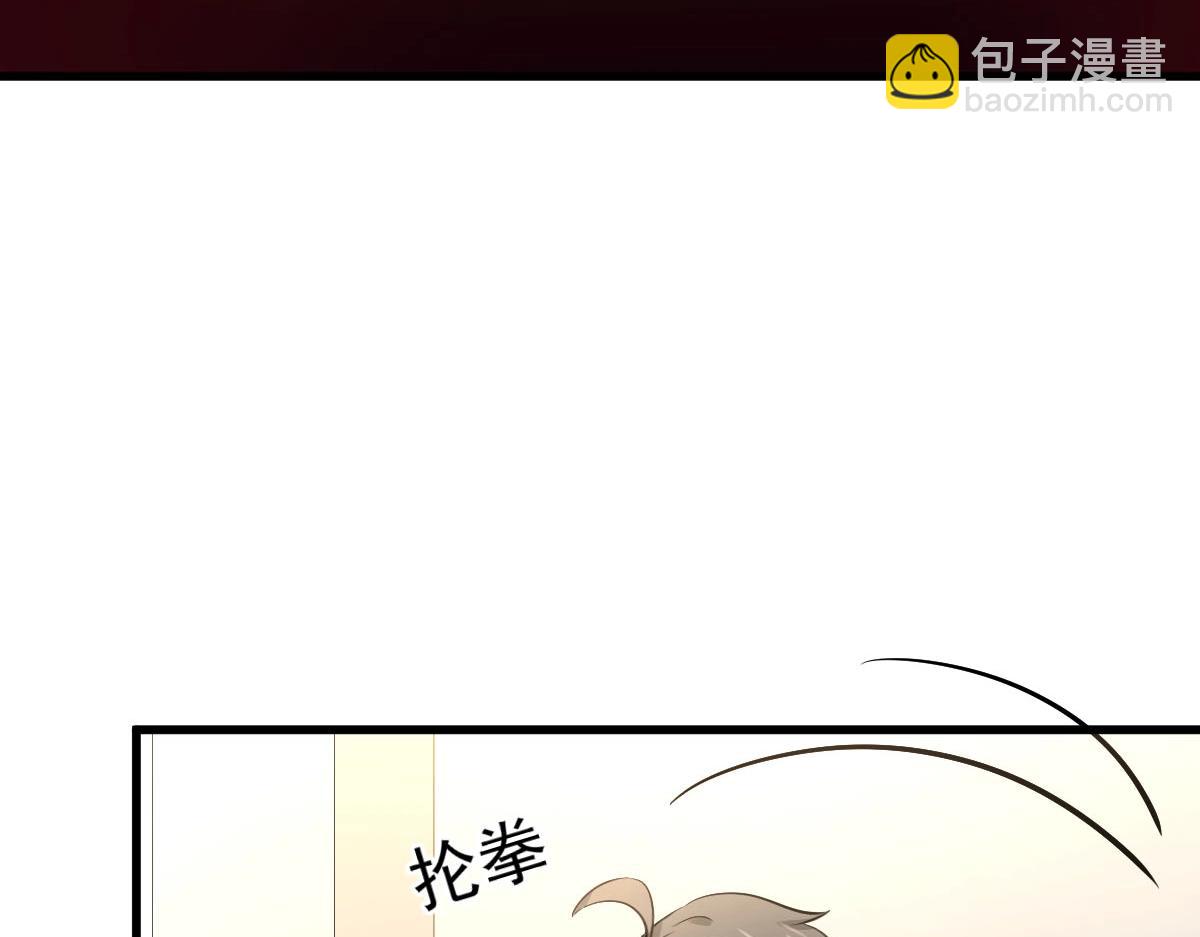 本劍仙絕不吃軟飯 - 第160話 相互和解(1/3) - 1