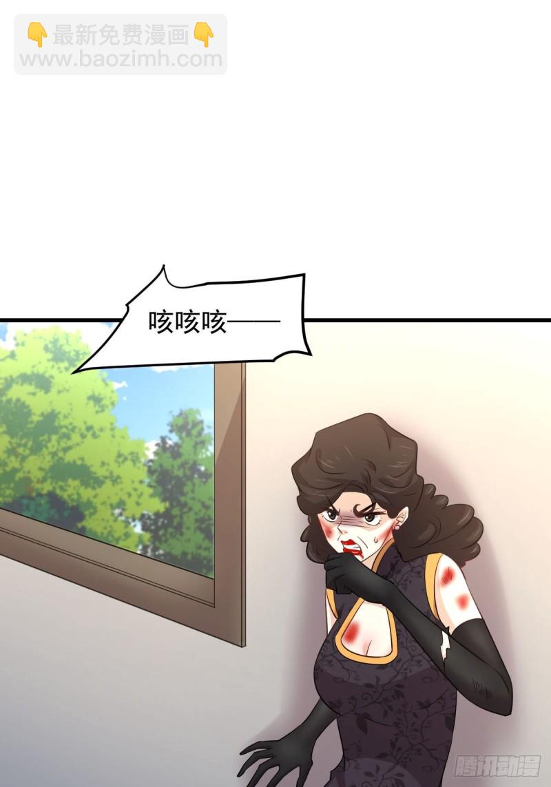 本劍仙絕不吃軟飯 - 第167話 葉梅母女的末日(1/2) - 3