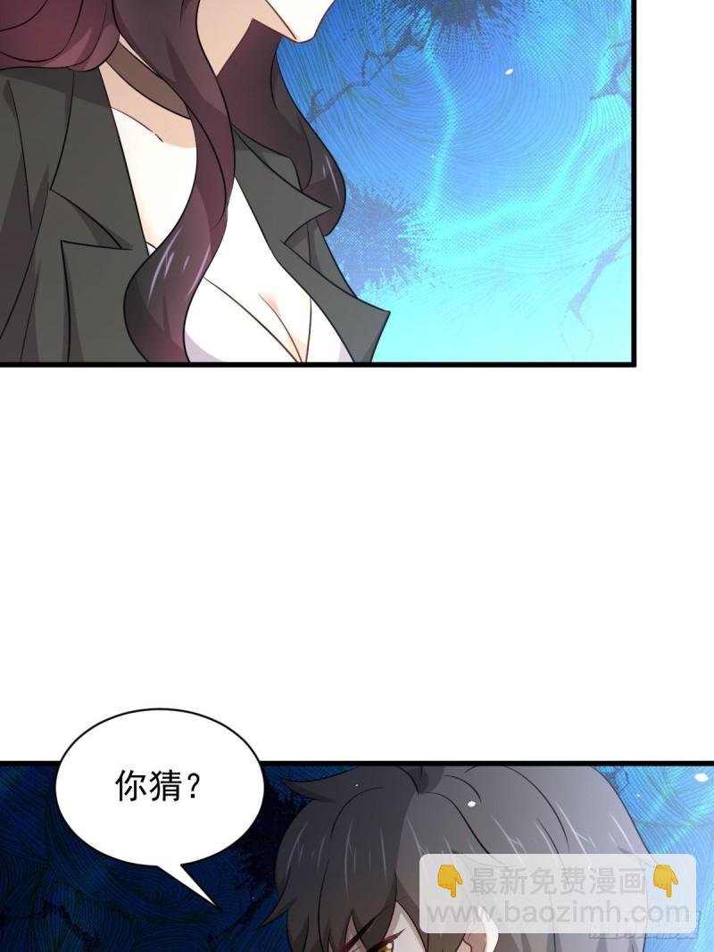 本劍仙絕不吃軟飯 - 第167話 葉梅母女的末日(1/2) - 3