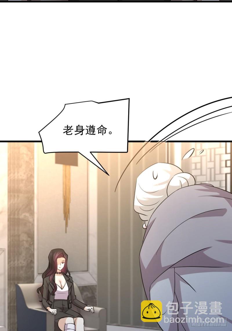 本劍仙絕不吃軟飯 - 第168話 陰毒再次發作(1/2) - 4