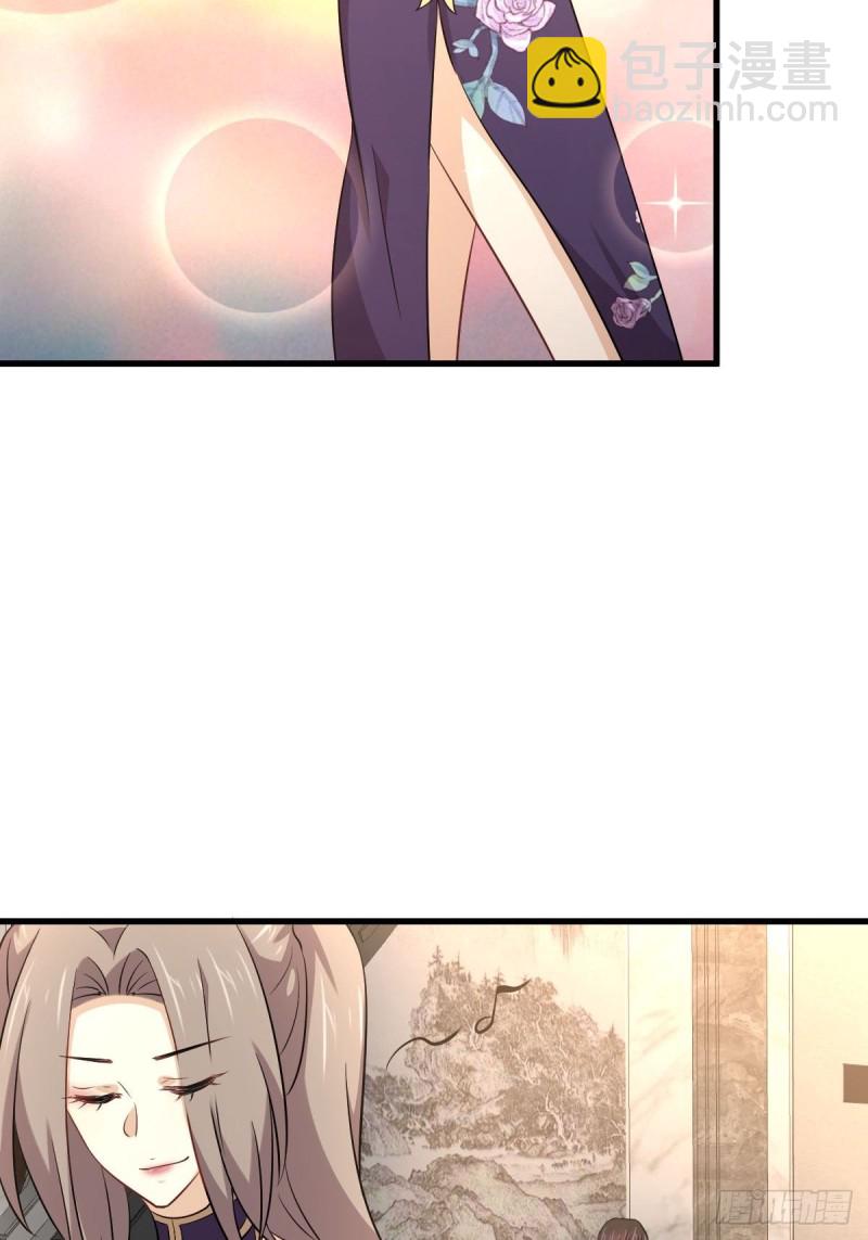 本劍仙絕不吃軟飯 - 第168話 陰毒再次發作(1/2) - 7