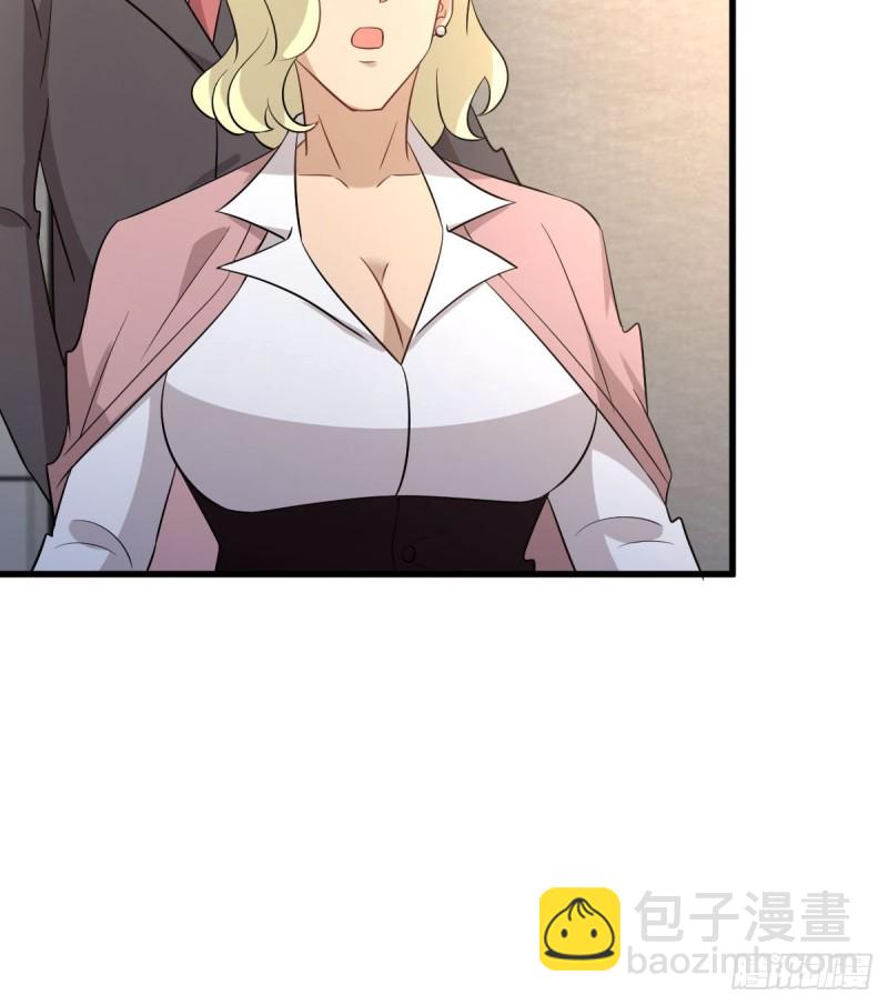 本劍仙絕不吃軟飯 - 第168話 陰毒再次發作(1/2) - 5