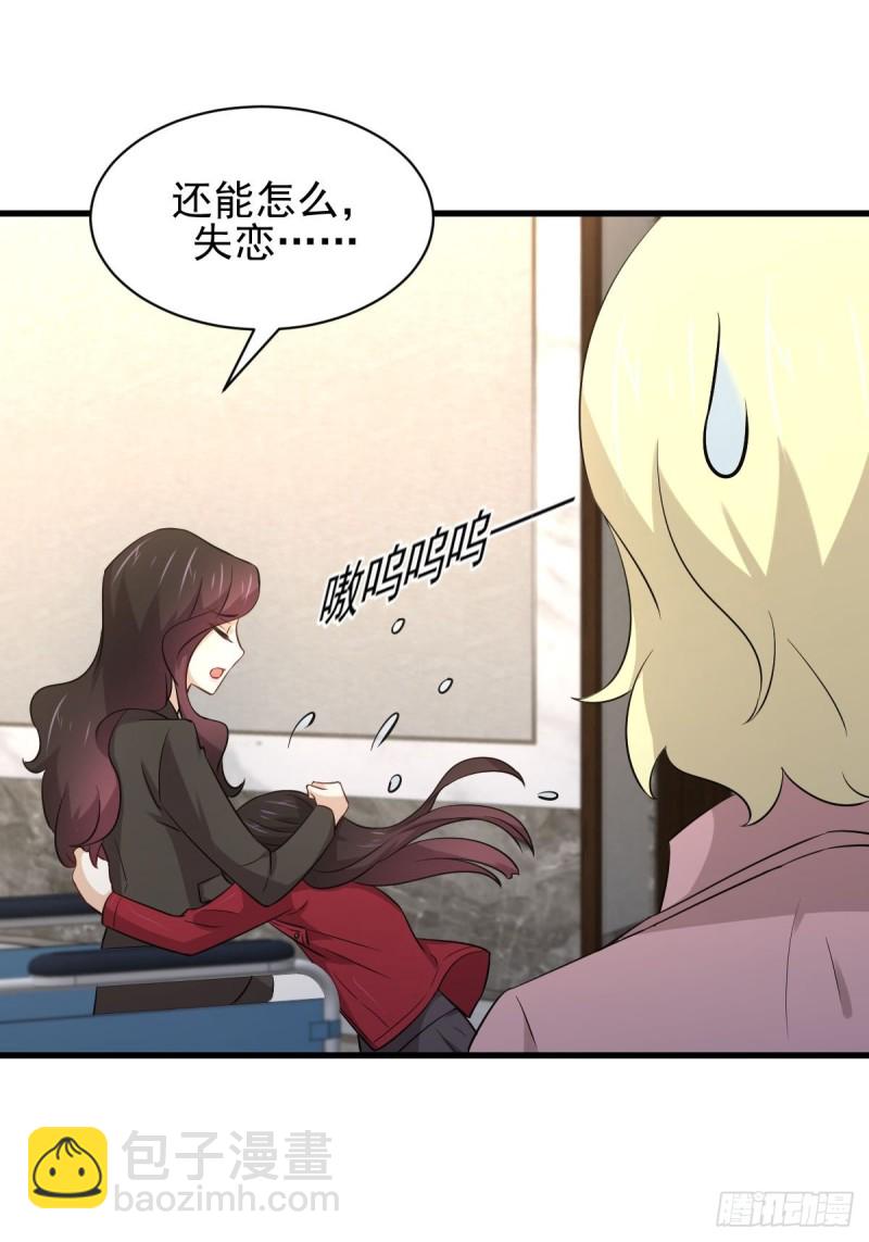 本劍仙絕不吃軟飯 - 第168話 陰毒再次發作(1/2) - 6