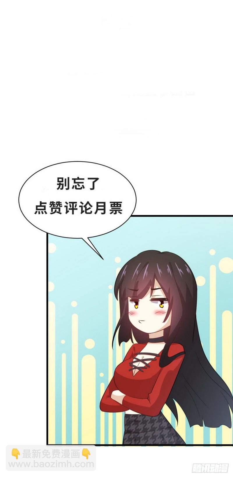 本劍仙絕不吃軟飯 - 第169話 同穴而葬 - 5