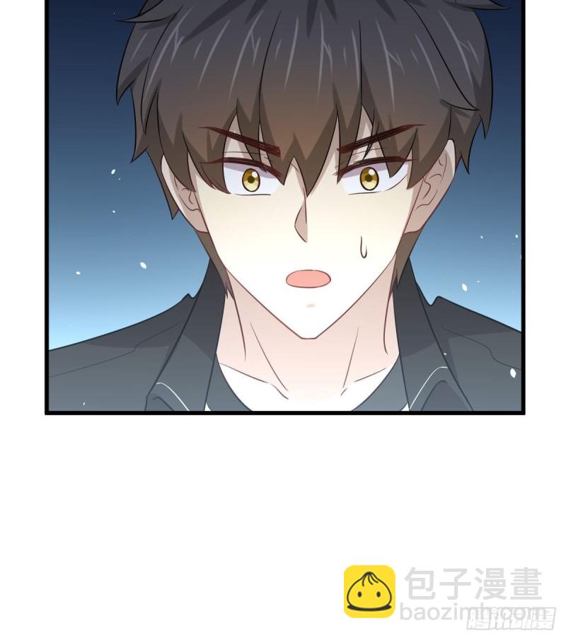 本劍仙絕不吃軟飯 - 第170話  武煞(1/2) - 1