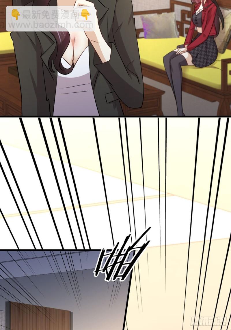 本劍仙絕不吃軟飯 - 第170話  武煞(1/2) - 8