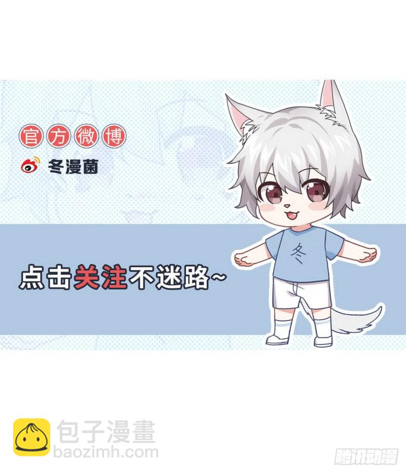 本劍仙絕不吃軟飯 - 第170話  武煞(2/2) - 1