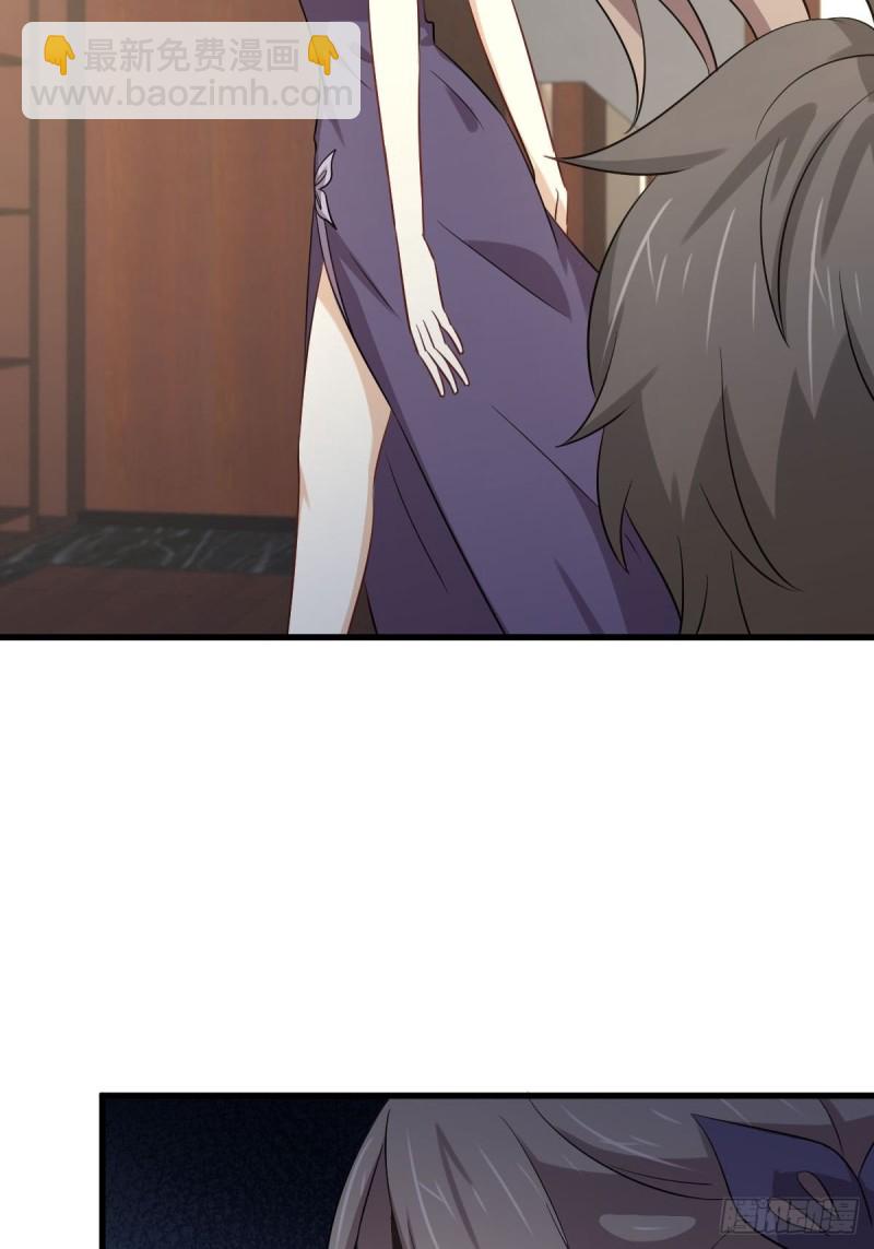 本劍仙絕不吃軟飯 - 第172話 真當爹 - 2