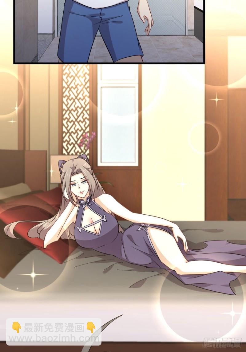 本劍仙絕不吃軟飯 - 第172話 真當爹 - 3