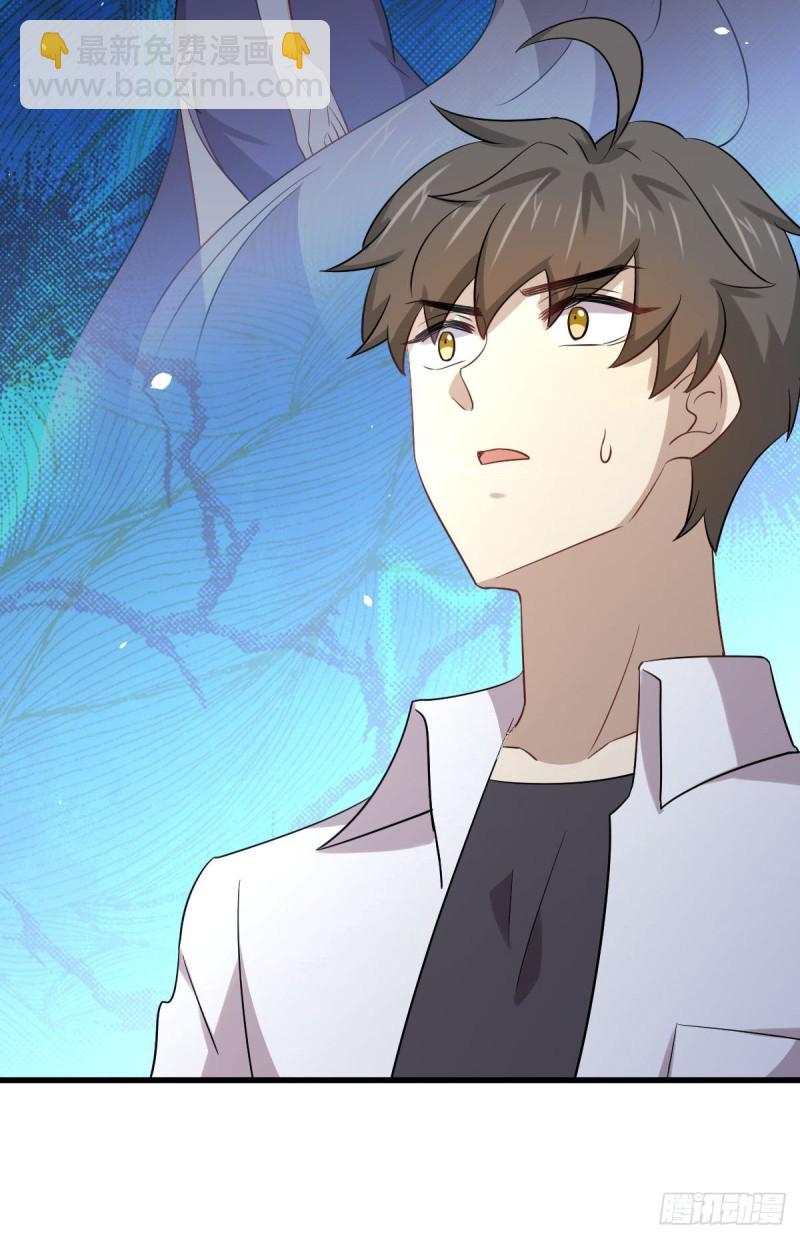 本劍仙絕不吃軟飯 - 第172話 真當爹 - 5