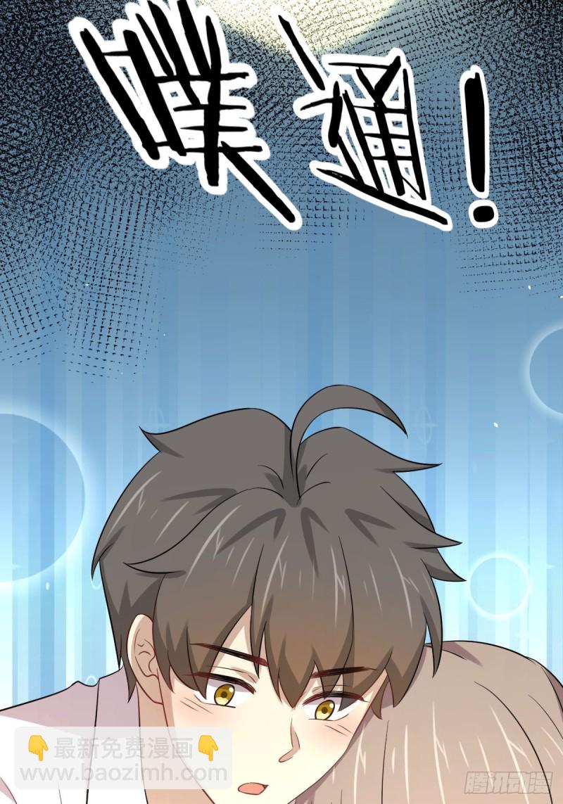 本劍仙絕不吃軟飯 - 第172話 真當爹 - 5