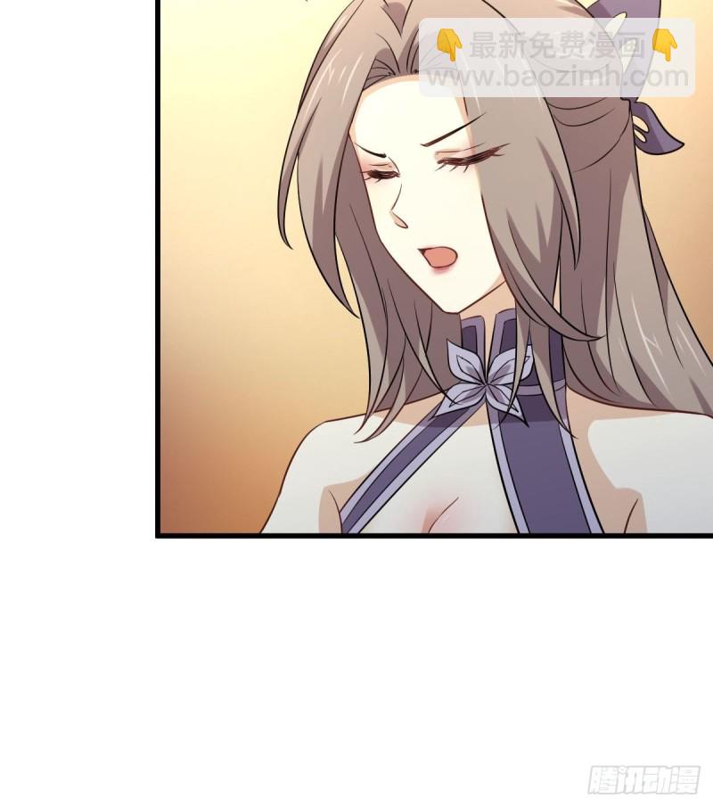 本劍仙絕不吃軟飯 - 第172話 真當爹 - 2