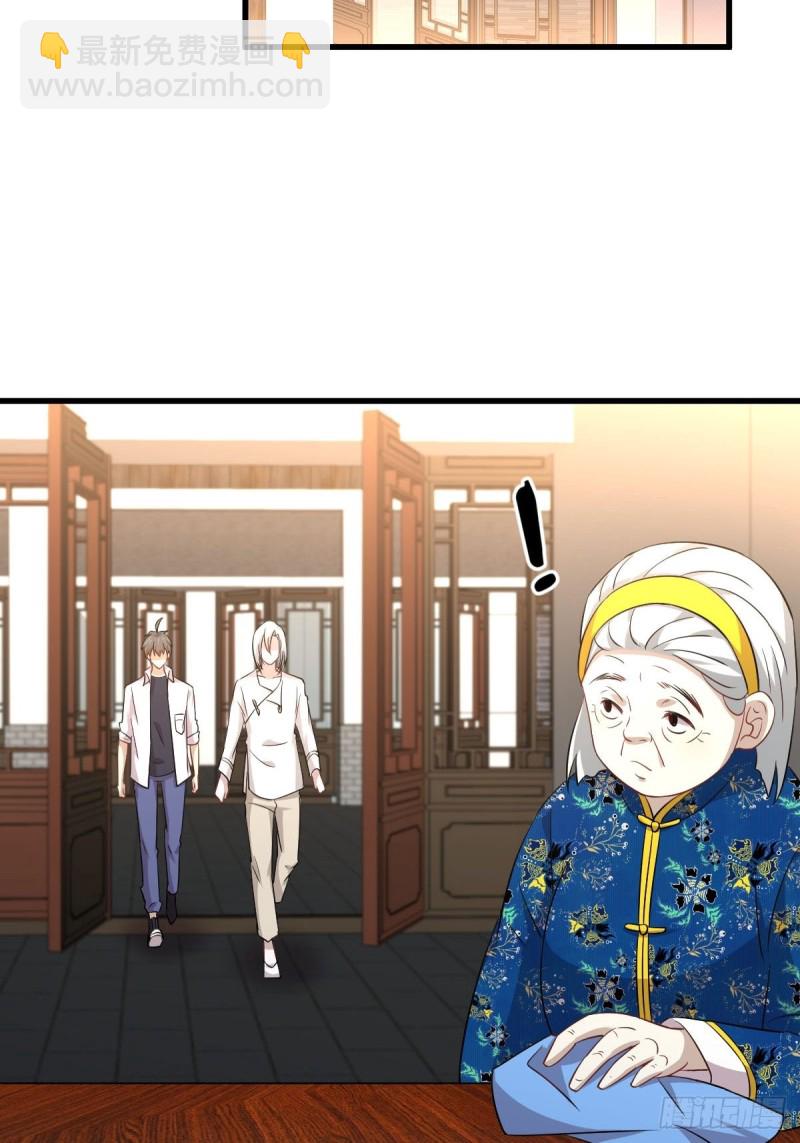 本劍仙絕不吃軟飯 - 第174話 我是你丈夫 - 3