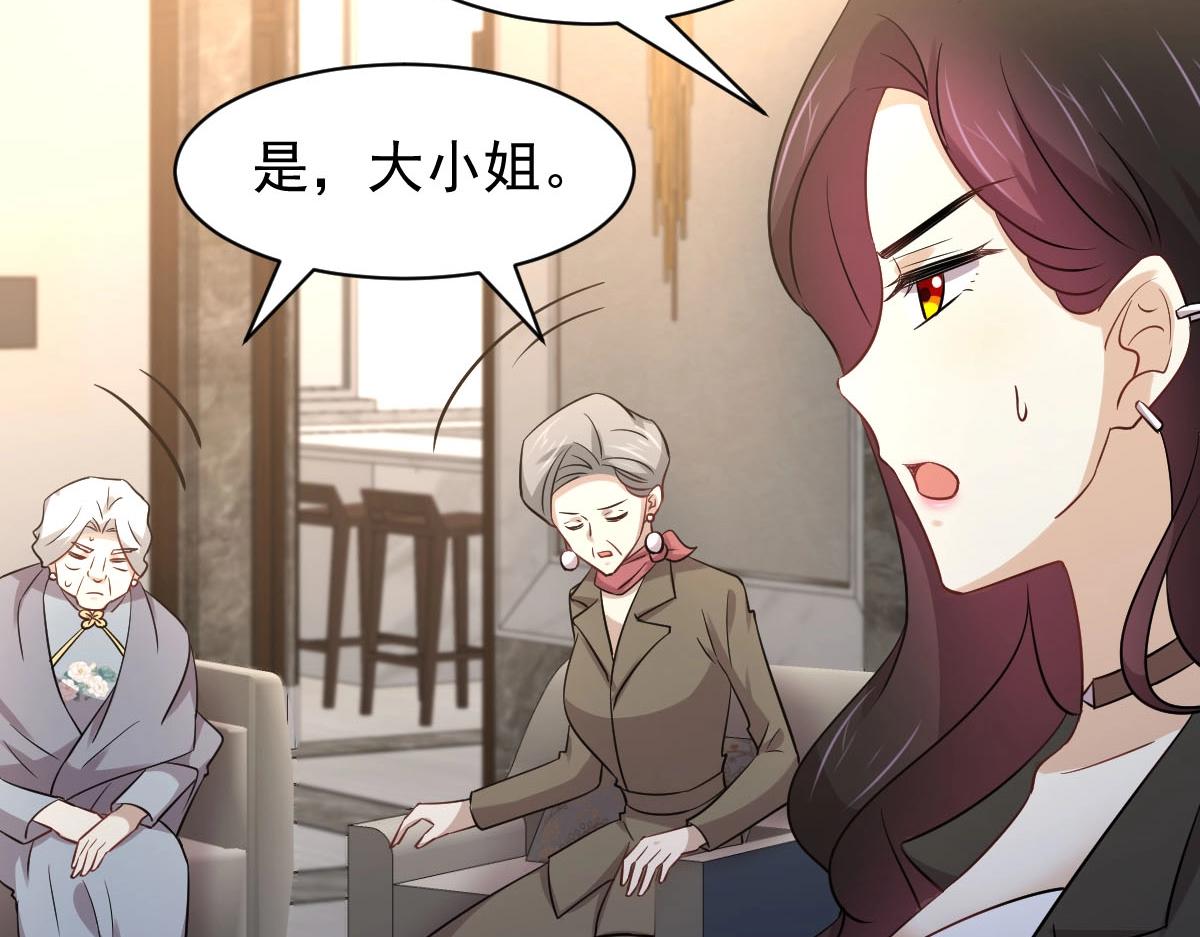 本劍仙絕不吃軟飯 - 第168話 陰毒再爆發(1/3) - 3