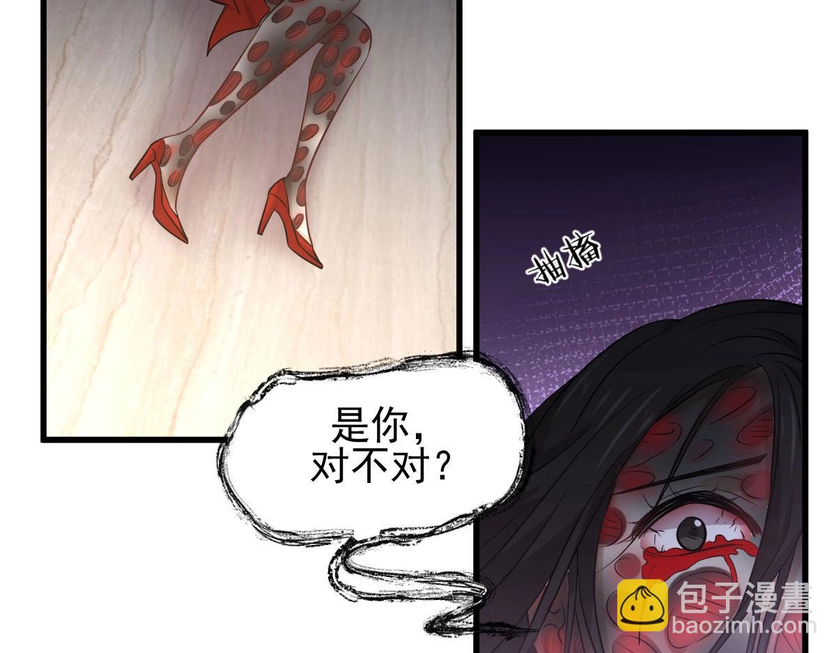 本劍仙絕不吃軟飯 - 第168話 陰毒再爆發(1/3) - 6