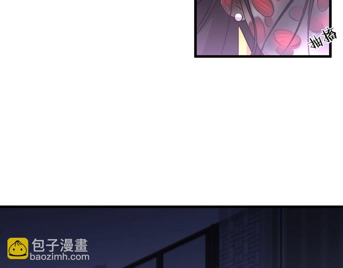 本劍仙絕不吃軟飯 - 第168話 陰毒再爆發(1/3) - 7