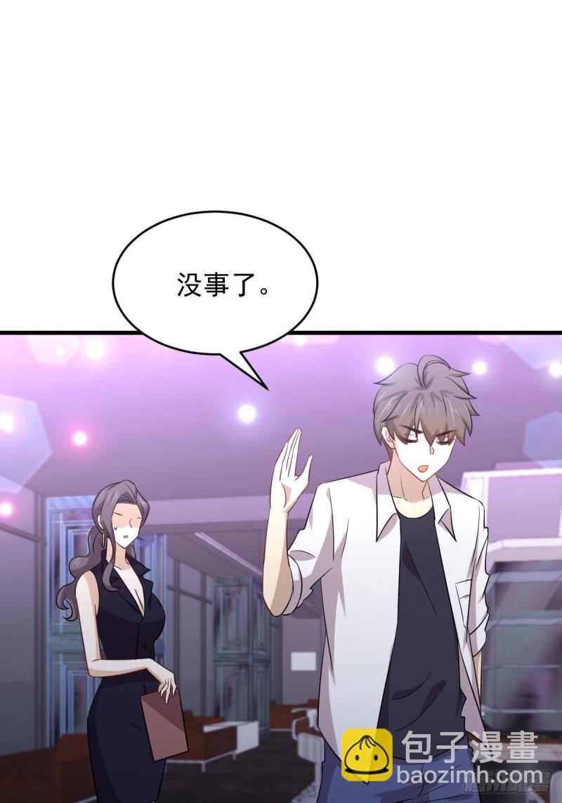 本劍仙絕不吃軟飯 - 第175話 順利舉行 - 6