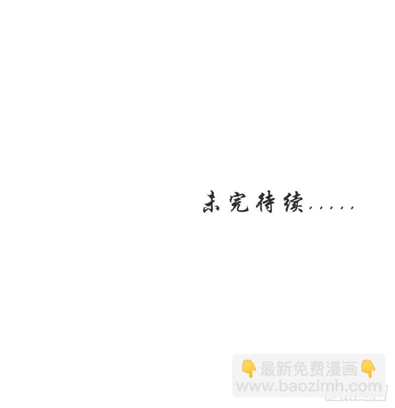 本劍仙絕不吃軟飯 - 第175話 順利舉行 - 4