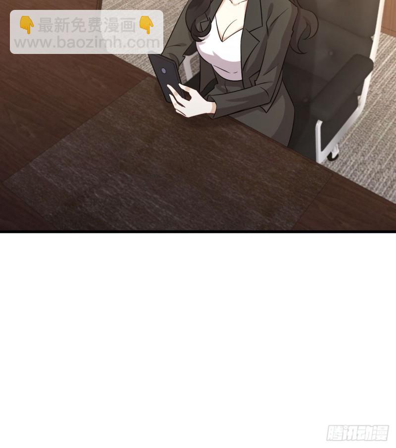 本劍仙絕不吃軟飯 - 第176話 津門變天 - 6