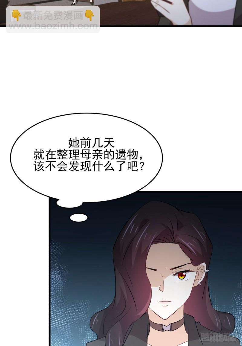 本劍仙絕不吃軟飯 - 第176話 津門變天 - 2