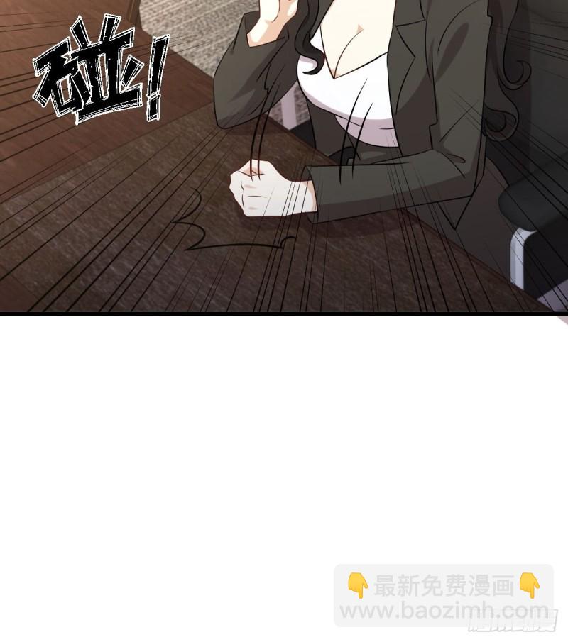 本劍仙絕不吃軟飯 - 第176話 津門變天 - 4