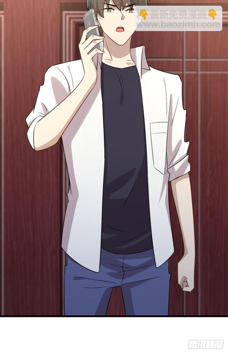 本劍仙絕不吃軟飯 - 第176話 津門變天 - 1