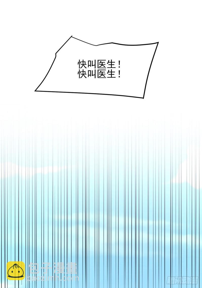 本劍仙絕不吃軟飯 - 第176話 津門變天 - 2