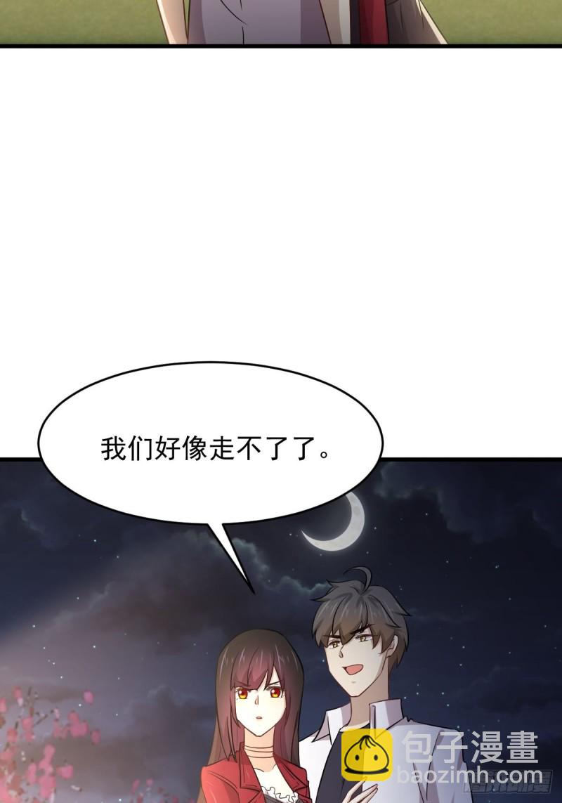 本劍仙絕不吃軟飯 - 第178話 我陪你報仇 - 1