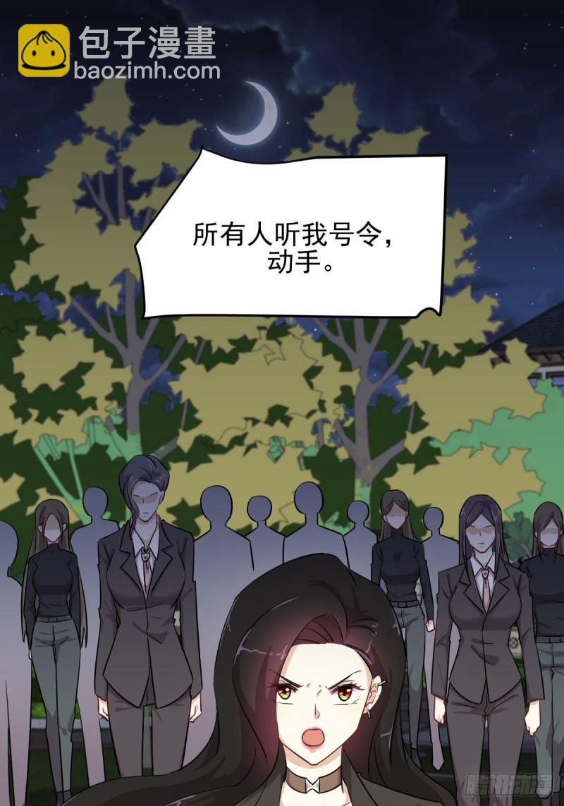 本劍仙絕不吃軟飯 - 第181話 靈力恢復 - 2